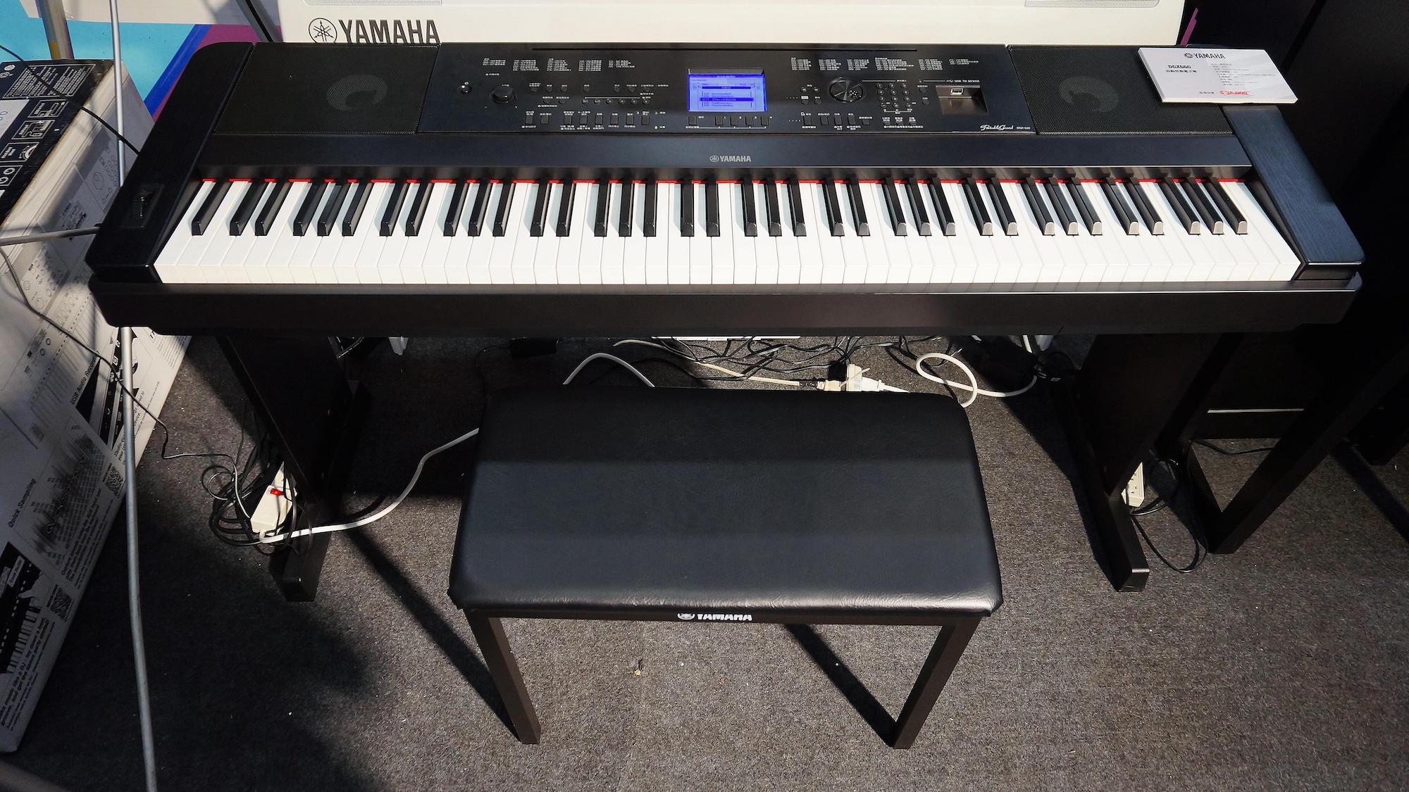 Yamaha DGX 660 Review